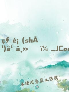 秘術(shù)之主！